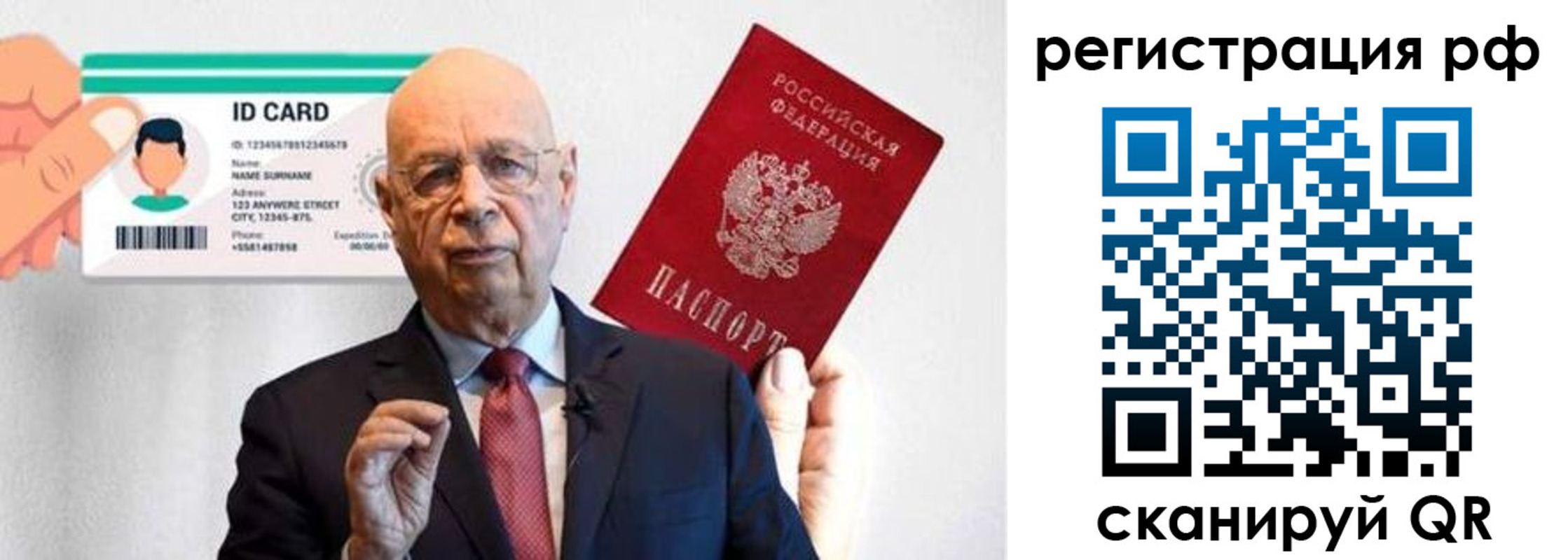 прописка от собственника в Краснознаменске