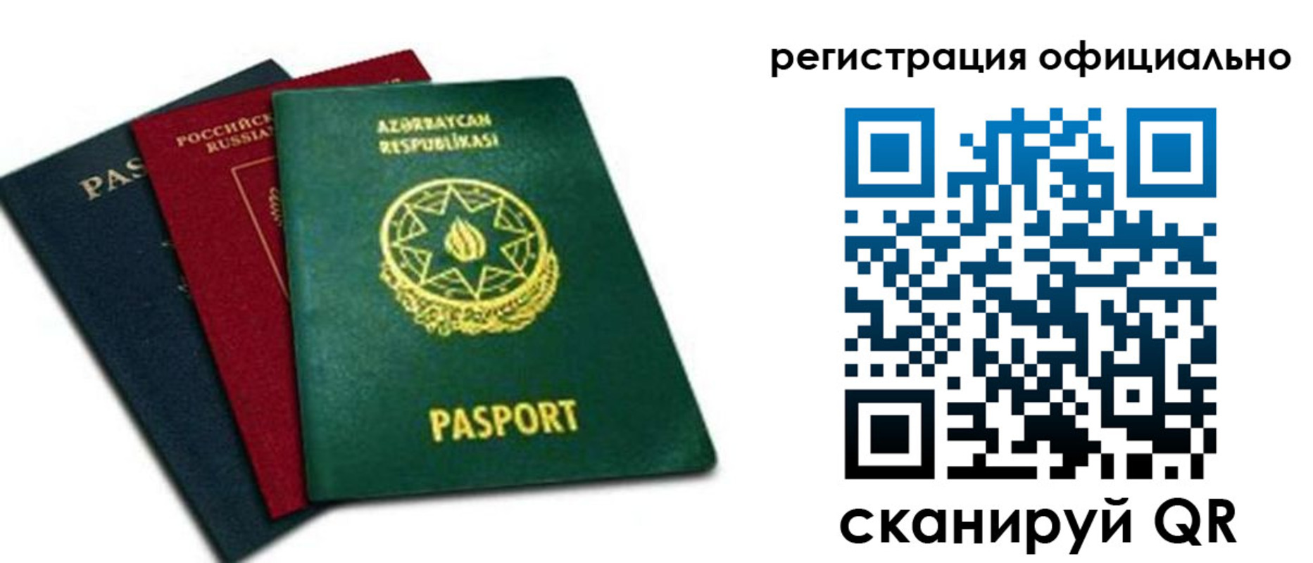 временная регистрация госуслуги в Краснознаменске