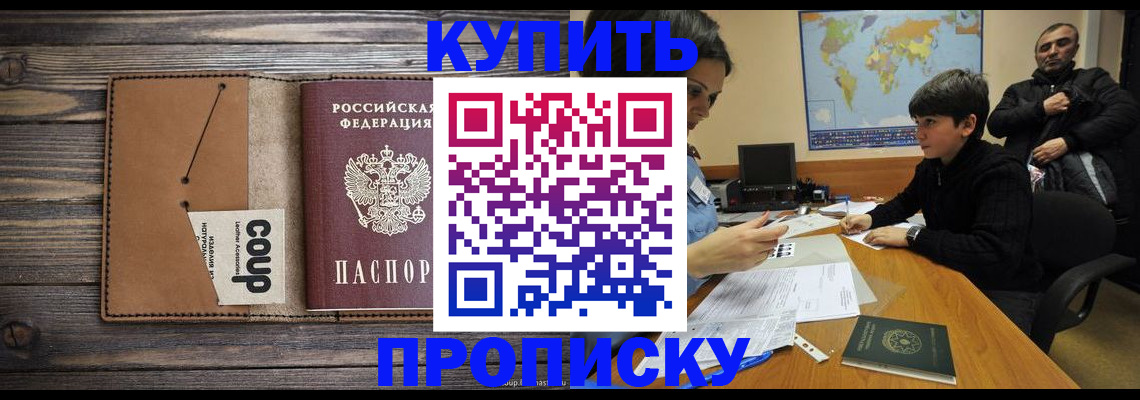 регистрация для дет. сада в Краснознаменске